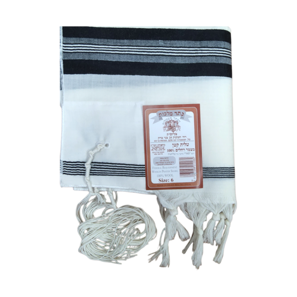 Keser Malchus Wool Tzitzis With Fringes Online now